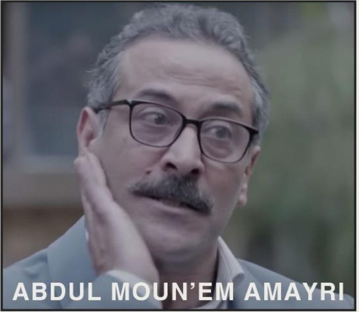 Still from Spot Light S14, directed by Seif Cheikh Najib
