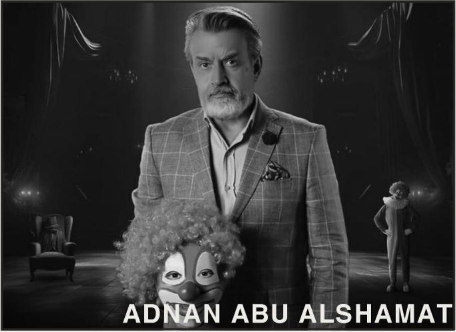 Still from Al-Mouharej, directed by Racha Shourbatji